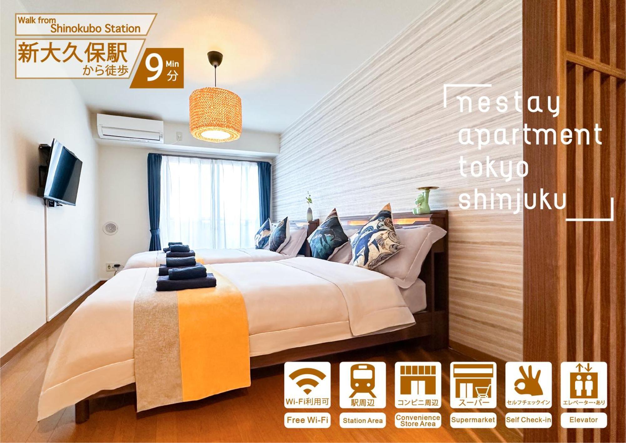 Nestay Apartment Tokyo Shinjuku Eksteriør bilde